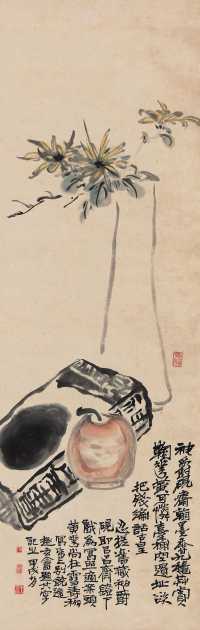 王雪涛 甲戌（1934年）作 瓶花果砚 镜片